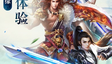 休闲大全娱乐版手机游戏有哪些_休闲大全娱乐版手机游戏推荐_休闲娱乐的游戏大全手机版