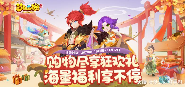 泰国双十一晚会在哪看_泰国双11手机游戏大全_泰国双十一