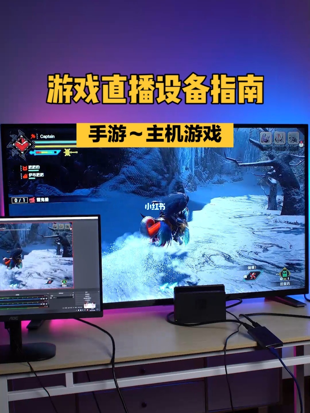 手机直播游戏弹幕在哪设置_手机直播游戏软件_手机直播游戏什么手机最好