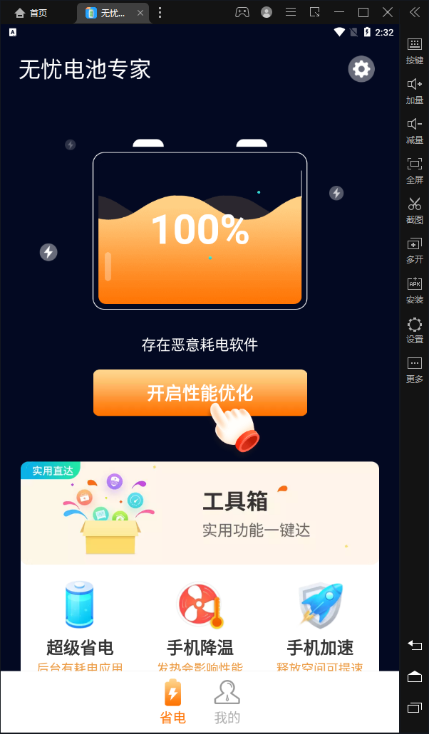 推荐vivo手机游戏-令人上瘾的手机游戏vivo手机上手体验(图1) 推荐vivo手机游戏_推荐手机游戏排行榜_推荐手机游戏多人联机