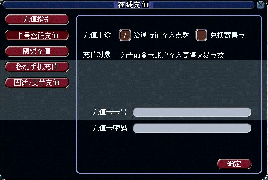 新手机如何做游戏充值-新手机玩游戏充值,这些技巧绝对不能错过(图3) 新手机如何做游戏充值_手机游戏充值骗局_用手机充值游戏