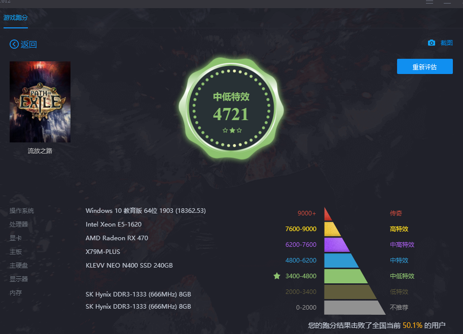 日常加游戏用什么手机好_一加8手机玩什么游戏最好_手机玩游戏比较好