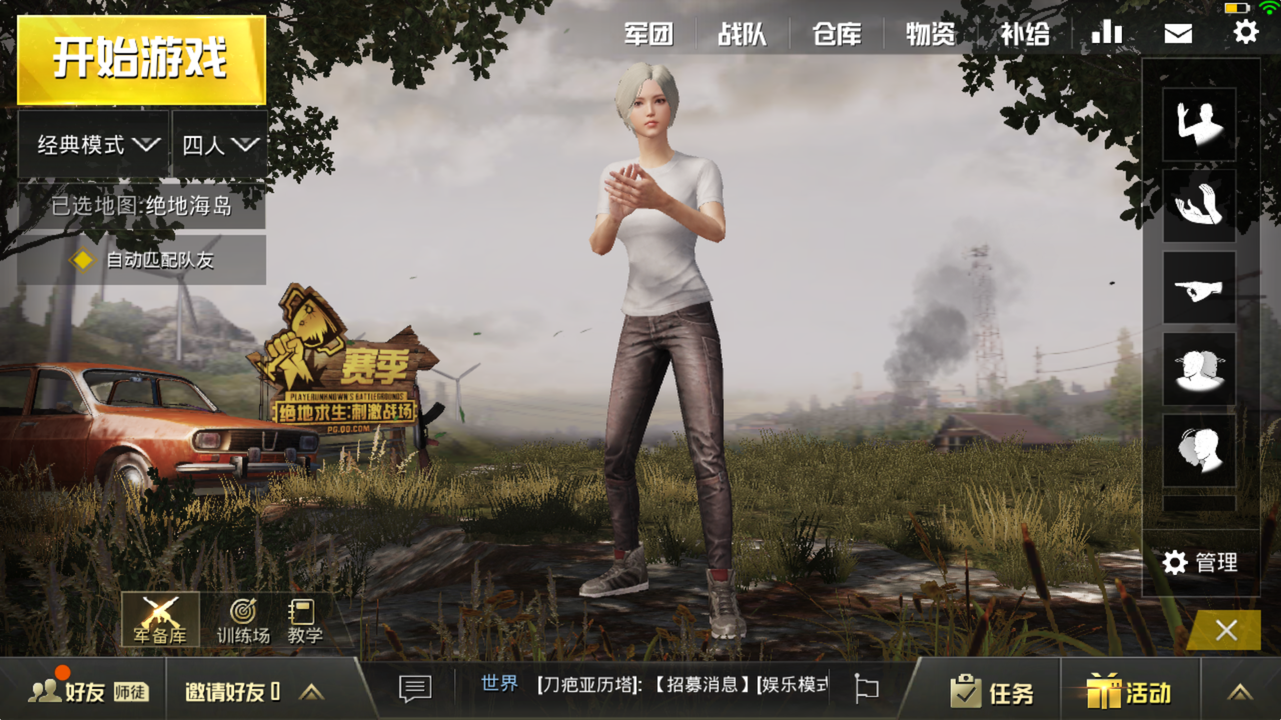 手机桌面出现小游戏_页面手机出现游戏小屏怎么办_为什么手机页面出现小游戏