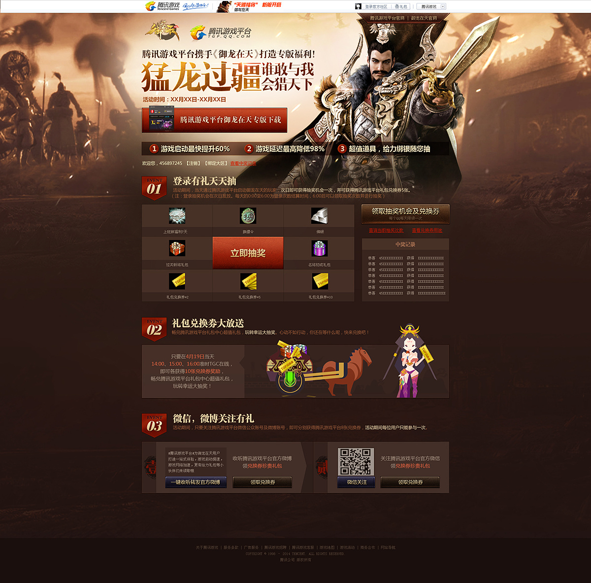 手机桌面出现小游戏_为什么手机页面出现小游戏_页面手机出现游戏小屏怎么办