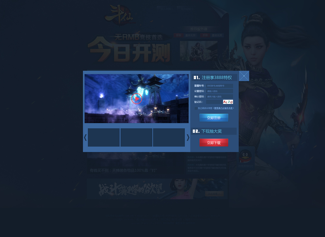 页面手机出现游戏小屏怎么办_手机桌面出现小游戏_为什么手机页面出现小游戏