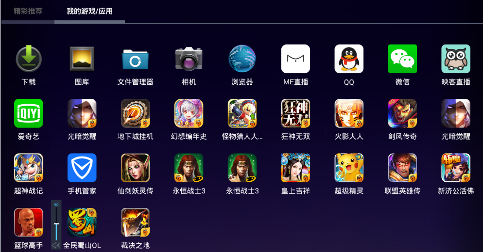 游戏手机7 pro_手机游戏手游_手机游戏4399