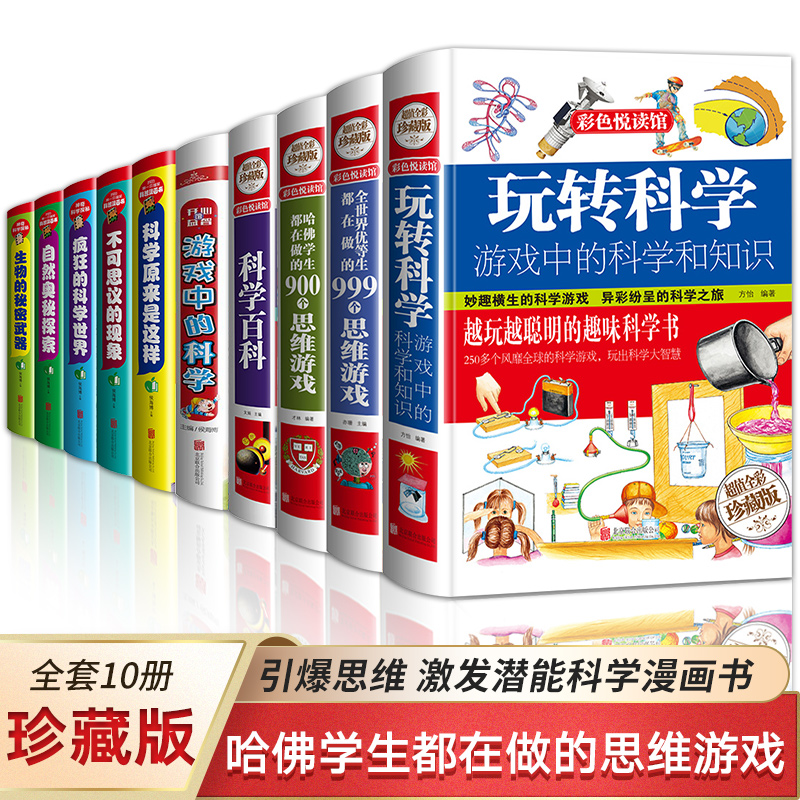 手机版物理游戏_物理手机游戏推荐_物理手机游戏