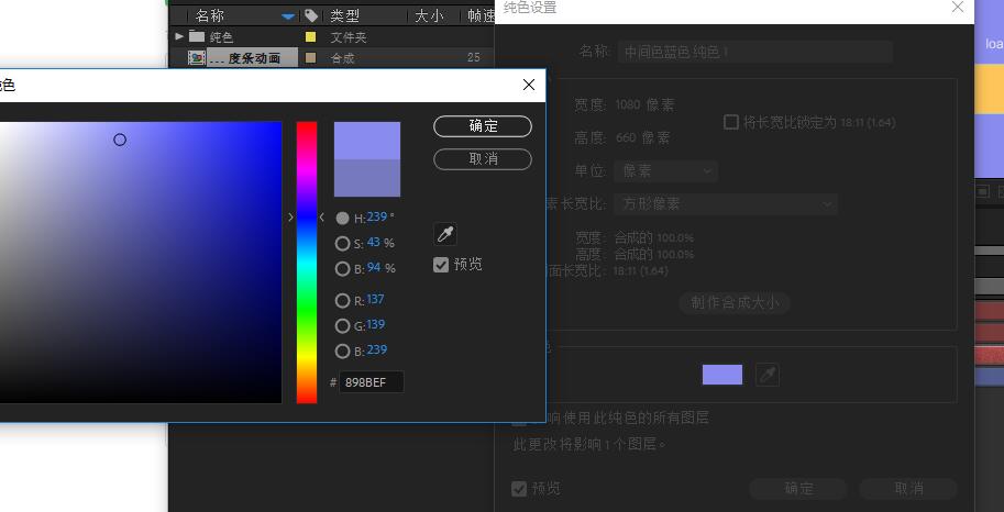 调颜色的游戏_我调色游戏手机_调色的小游戏
