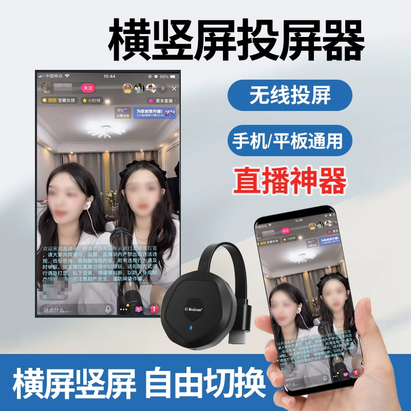 主播手机吃鸡_游戏吃鸡直播用什么手机好_直播吃鸡用什么软件