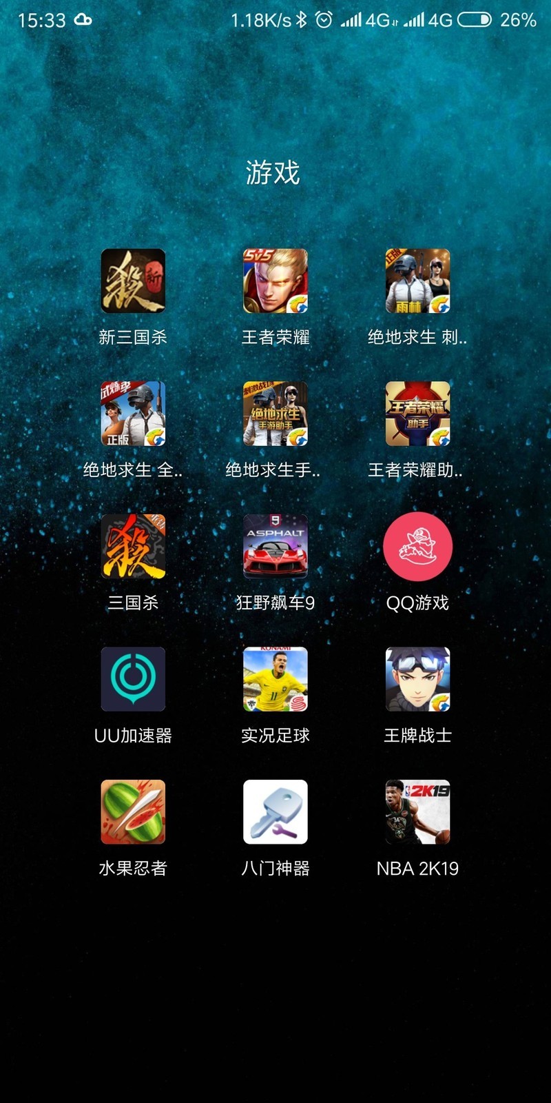 玩游戏的手机一千左右推荐_玩推荐左右手机游戏的软件_建议玩的手机游戏