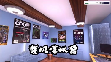 宿舍联机游戏推荐手机_宿舍多人联机的手机游戏_宿舍联机的手机游戏