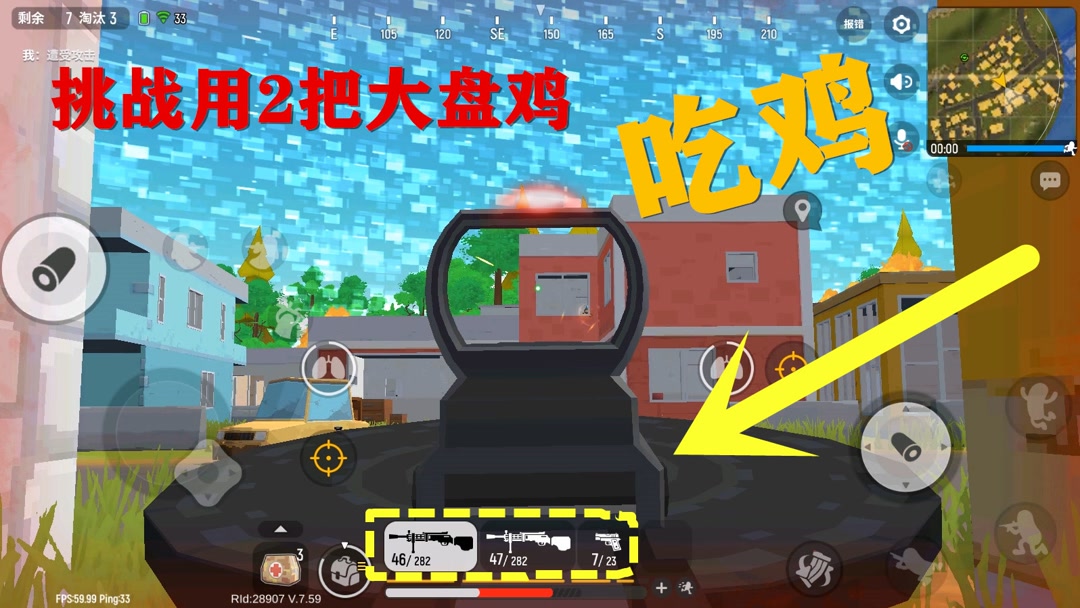 孩子爱玩吃鸡_小孩沉迷吃鸡_小孩子玩吃鸡手机游戏好吗