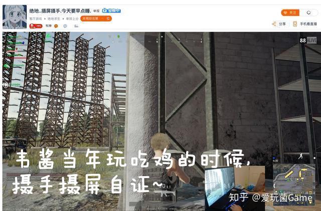 小孩子玩吃鸡手机游戏好吗_小孩沉迷吃鸡_孩子爱玩吃鸡
