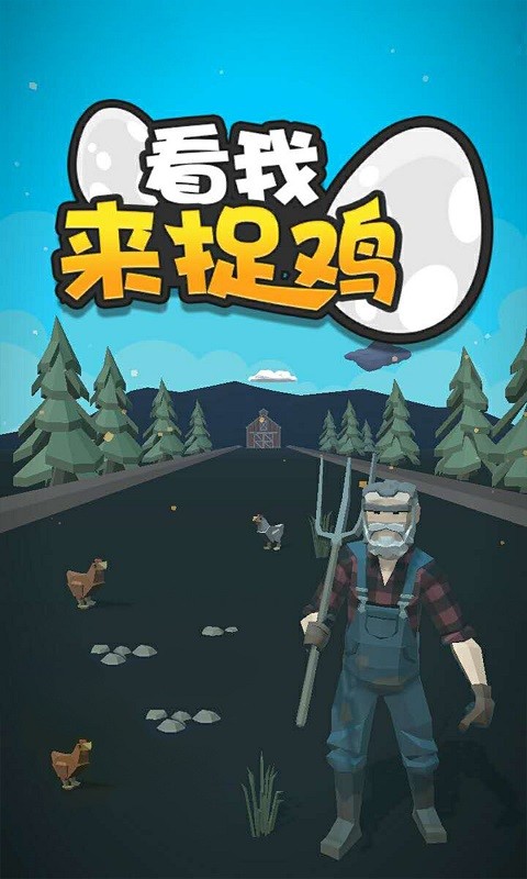 小孩子玩吃鸡手机游戏好吗_小孩沉迷吃鸡_孩子爱玩吃鸡