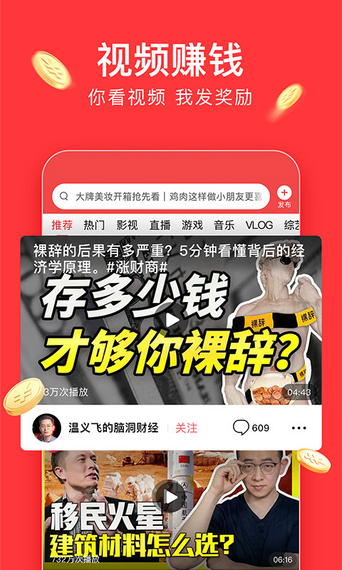 苹果手机今日头条小程序在哪_头条苹果手机小游戏在哪_ios今日头条小游戏找不到