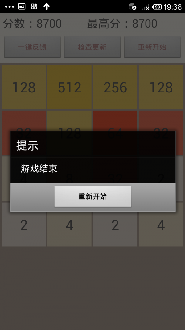 手机游戏哪个app好_手机种植游戏_游戏手机是哪种手机最好