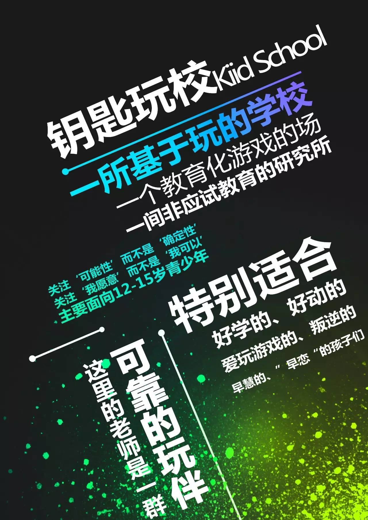 钥匙类游戏_钥匙游戏推荐手机_钥匙的游戏叫什么