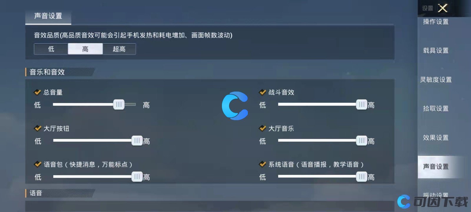 腾讯游戏手机rog3价位-ROG3腾讯游戏手机,极致性能,全新力作(图1) 腾讯游戏手机rog3怎么样_腾讯手机rog3多少钱_腾讯游戏手机rog3价位