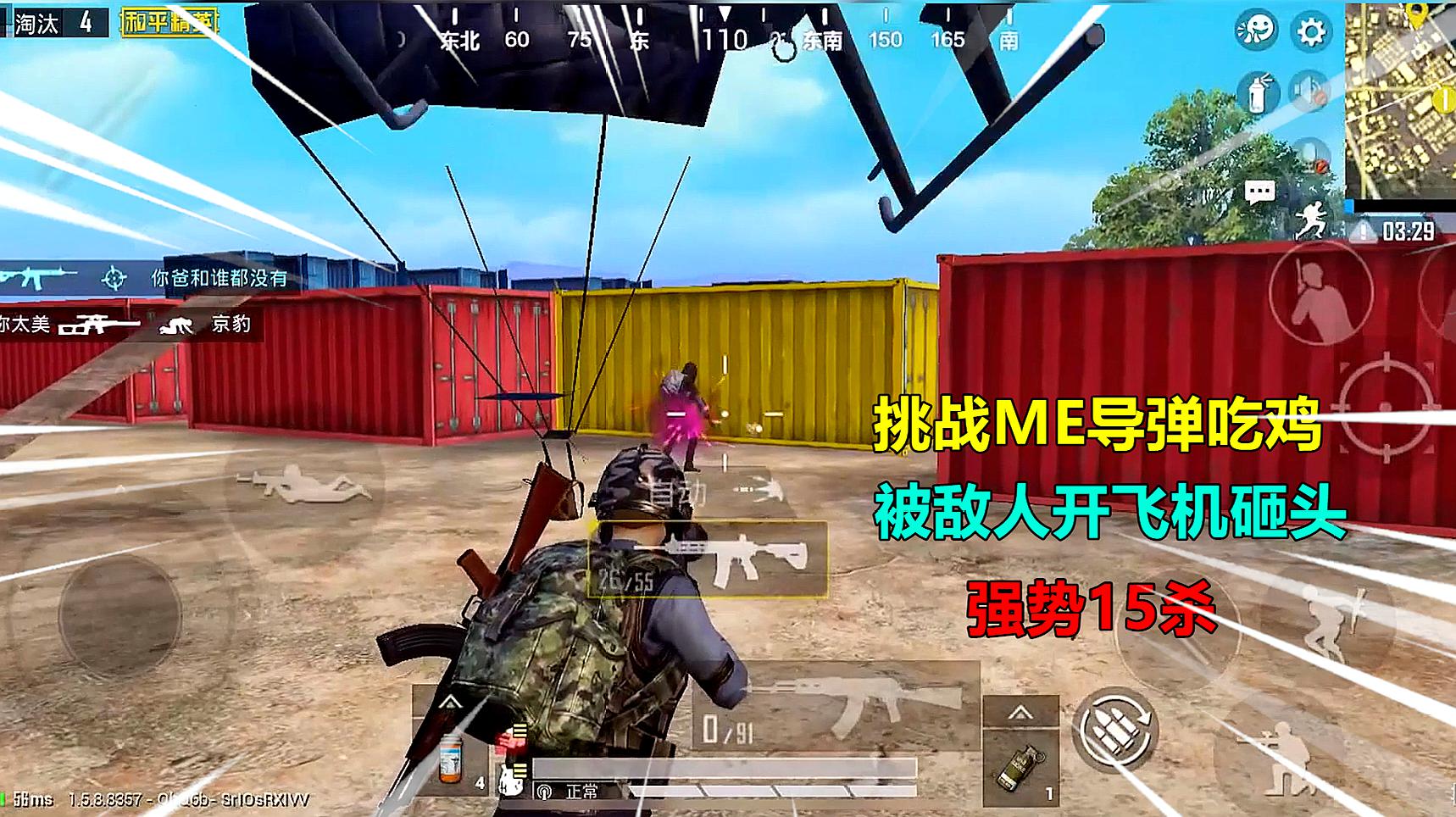 视频拍手机好游戏怎么拍_手机怎样拍好一个游戏视频_视频拍手机好游戏有哪些