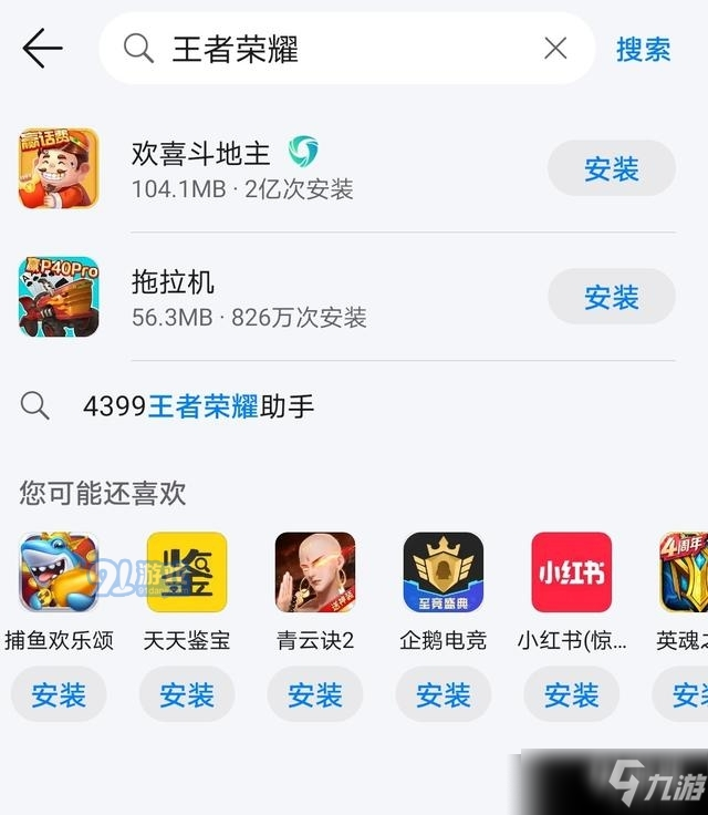 腾讯游戏平台手机版_腾讯版平台手机游戏推荐_腾讯版平台手机游戏怎么玩