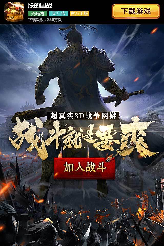 头条可以玩游戏的手机-手机头条:超火手机游戏功能,崭新体验引爆全民热潮(图4) 头条可以玩游戏的手机_头条玩手机游戏可以退款吗_头条里的游戏安全吗