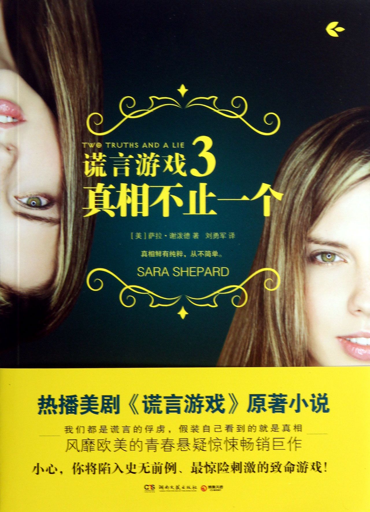 手机总有人发游戏信息给我_游戏给手机发短信怎么回事_玩游戏发短信