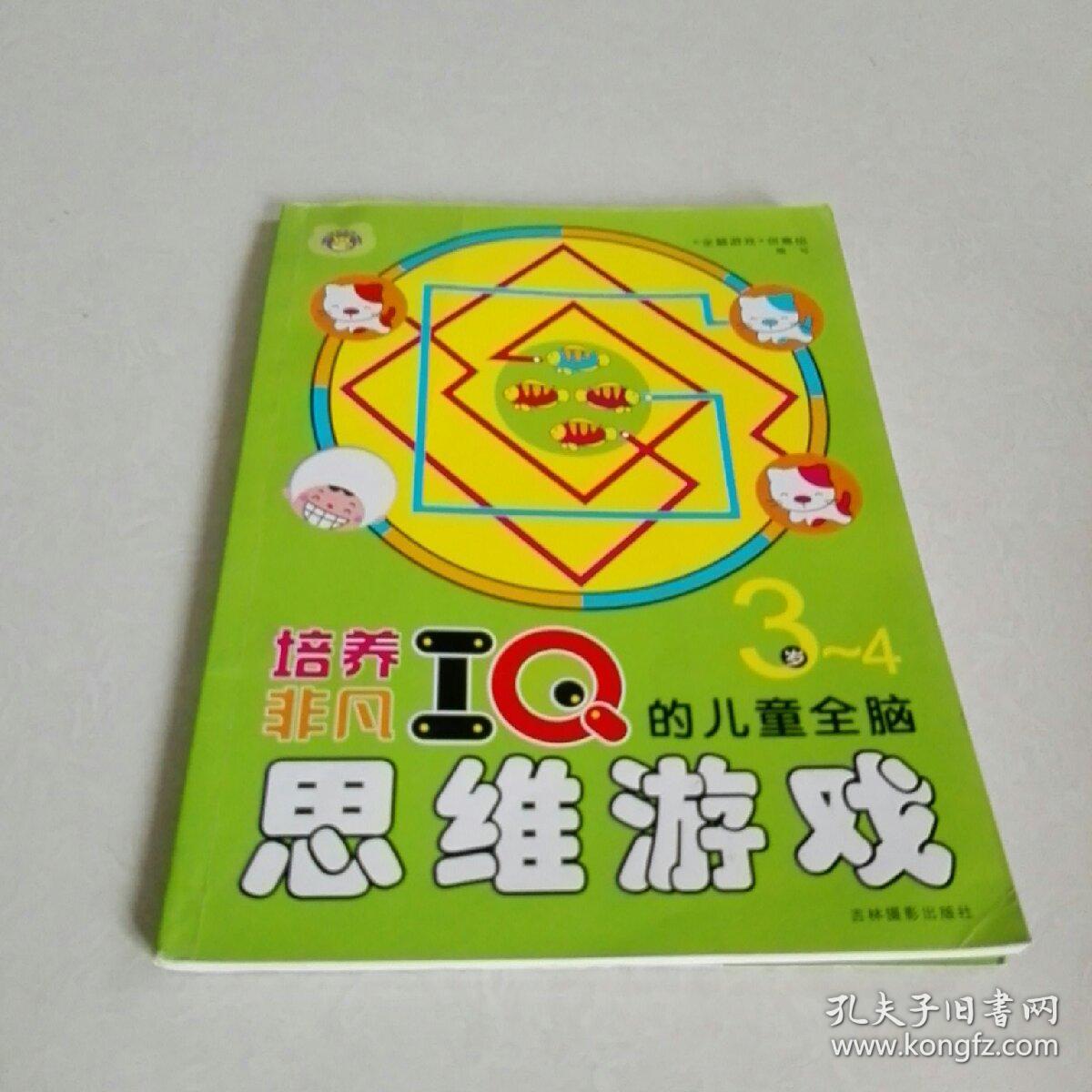 小浪手机玩游戏_小浪玩儿游戏_播放小浪玩游戏
