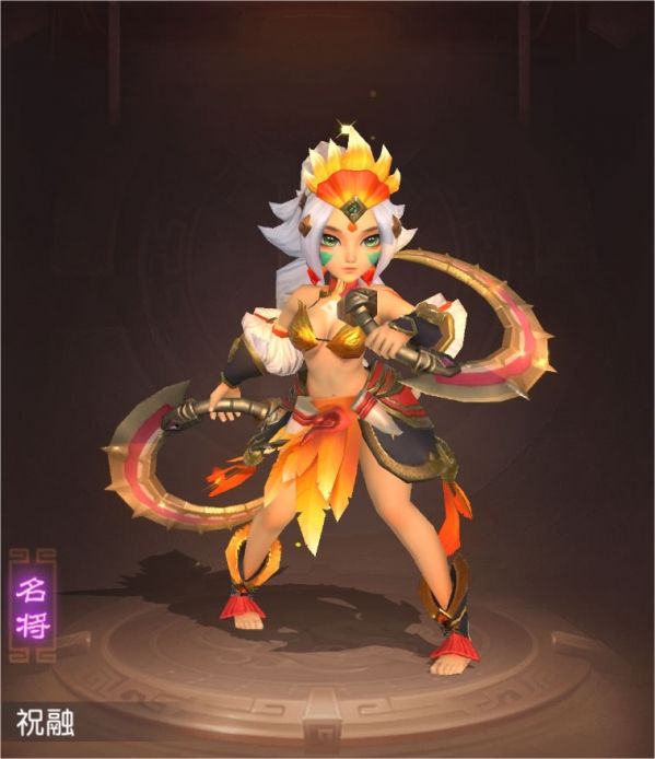 祝融官方下载_祝融软件下载_祝融手机游戏
