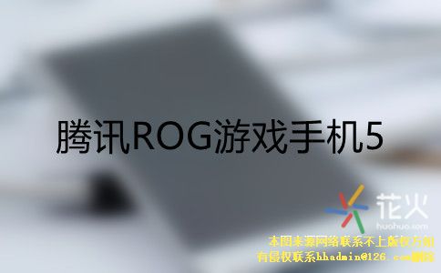 腾讯有没有付费游戏_腾讯付费手机游戏下载_腾讯下载时显示付费内容