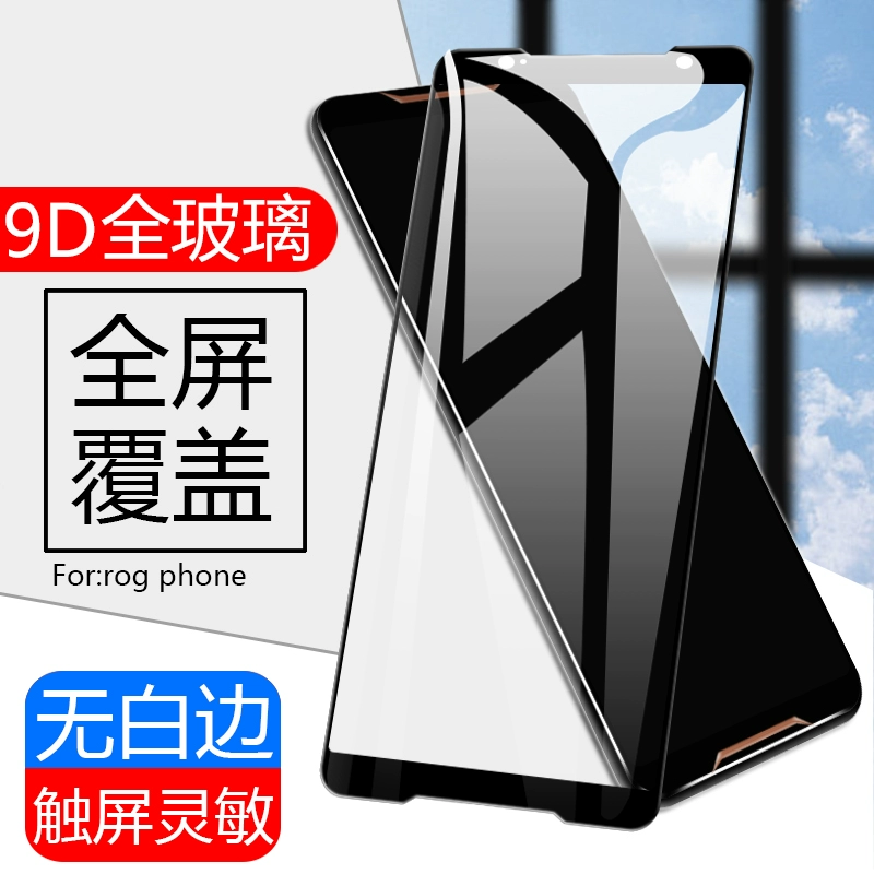 钢化膜游戏是什么意思_游戏钢化膜_游戏手机自带钢化膜吗