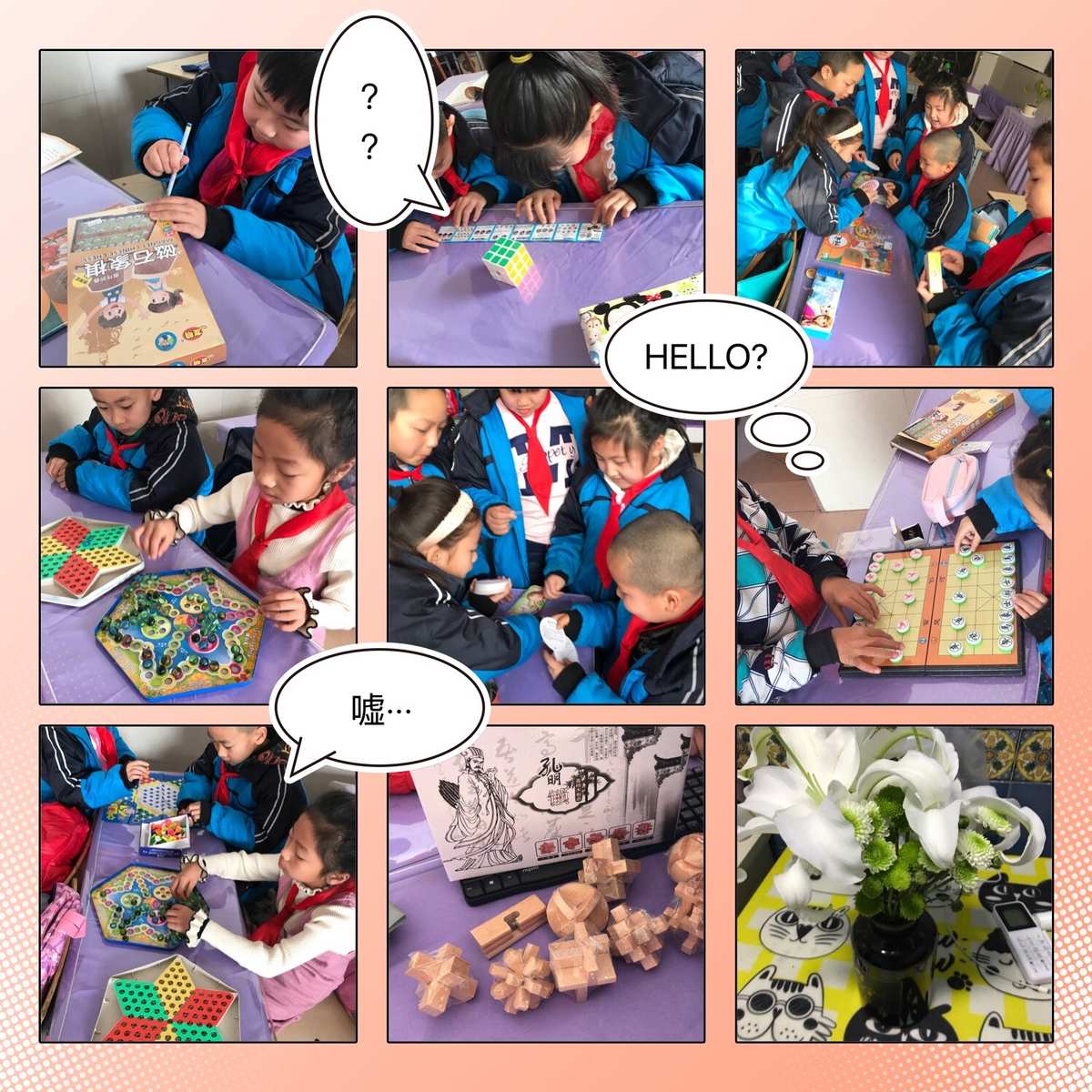 学校手机游戏比赛-谁说玩游戏就不能有收获呢?(图1) 学校手机游戏比赛_比赛学校手机游戏有哪些_学校游戏比赛活动策划方案