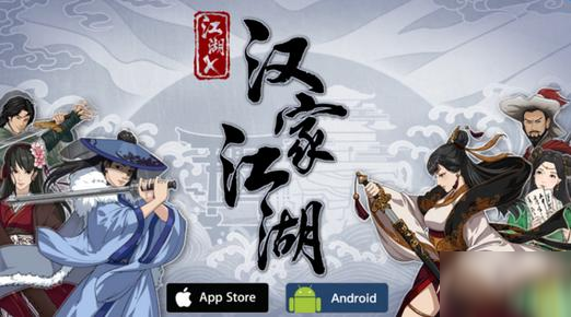 江湖风云变幻,挽歌传手机游戏下载(图2) 挽歌传手机游戏下载_挽歌传旧版下载_挽歌传破解版