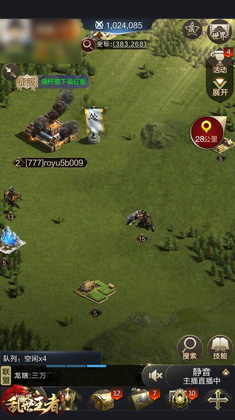 网易官方手机游戏-飞驰的王者荣耀:网易官方巅峰之作(图1) 网易官方手机游戏大全_网易游戏官网手游_网易官方手机游戏