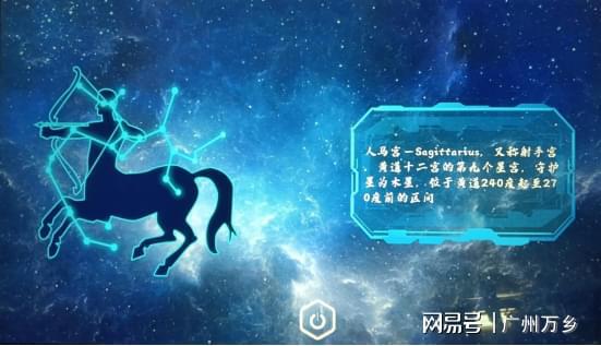 星座喜欢用的手机游戏名称-星座大战:星辰勇士的手机征程(图1) 所有星座喜欢玩什么游戏_玩星座的叫什么_星座喜欢用的手机游戏名称