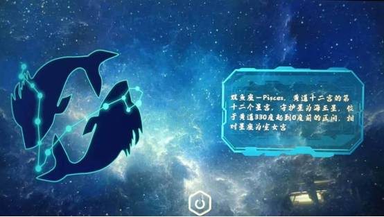 星座喜欢用的手机游戏名称-星座大战:星辰勇士的手机征程(图2) 星座喜欢用的手机游戏名称_玩星座的叫什么_所有星座喜欢玩什么游戏