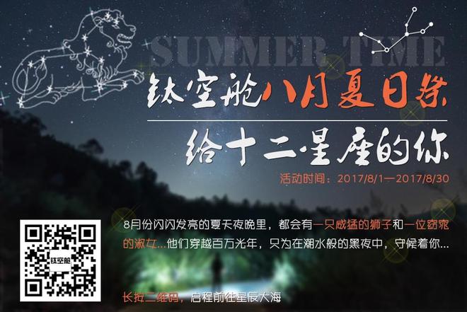 星座喜欢用的手机游戏名称-星座大战:星辰勇士的手机征程(图3) 所有星座喜欢玩什么游戏_星座喜欢用的手机游戏名称_玩星座的叫什么