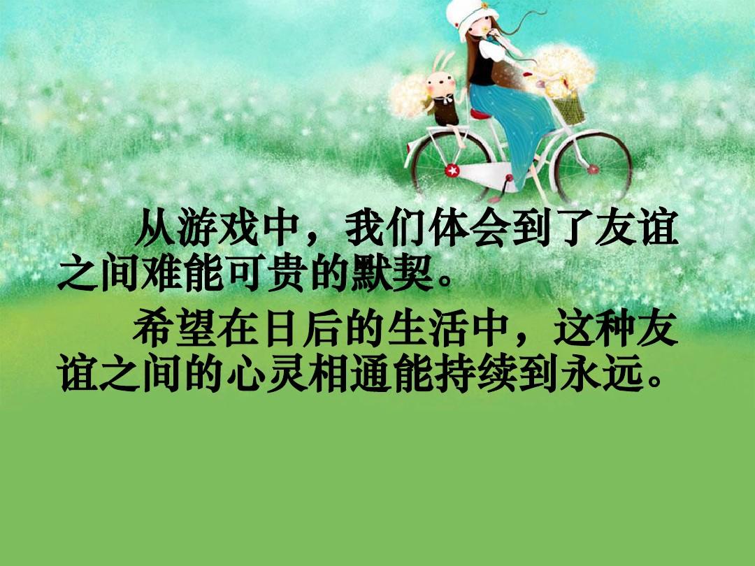 能送手机的小游戏_送游戏好友手机_送手机的游戏