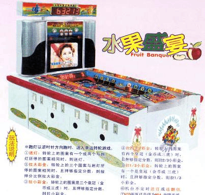 水果机游戏手机游戏-手机游戏新玩法:多样水果机带来刺激乐趣(图1) 手机水果机游戏是不是有问题_水果机游戏手机游戏_手游水果机游戏