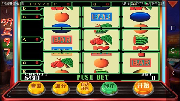 水果机游戏手机游戏-手机游戏新玩法:多样水果机带来刺激乐趣(图2) 手游水果机游戏_手机水果机游戏是不是有问题_水果机游戏手机游戏