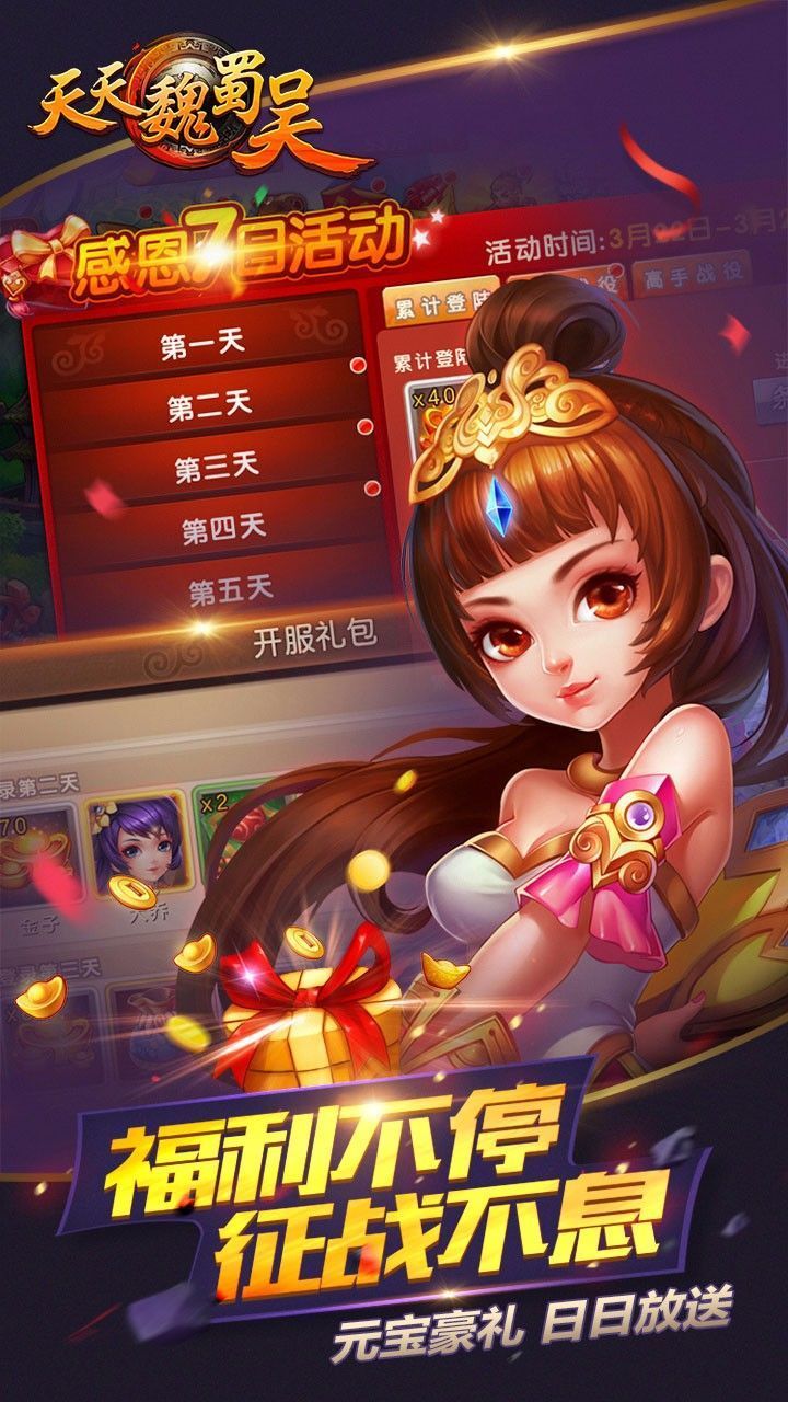 蜀渝家乡游戏官网手机版_渝蜀怎么读_渝蜀文化