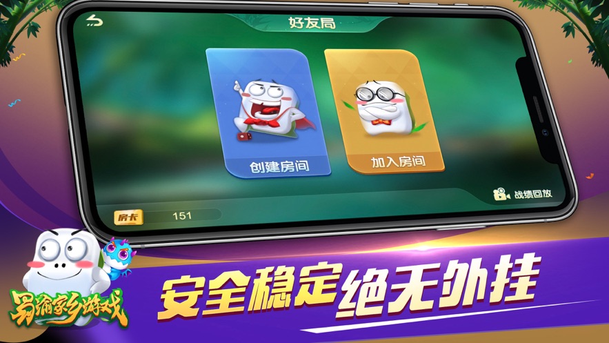 渝蜀怎么读_渝蜀文化_蜀渝家乡游戏官网手机版