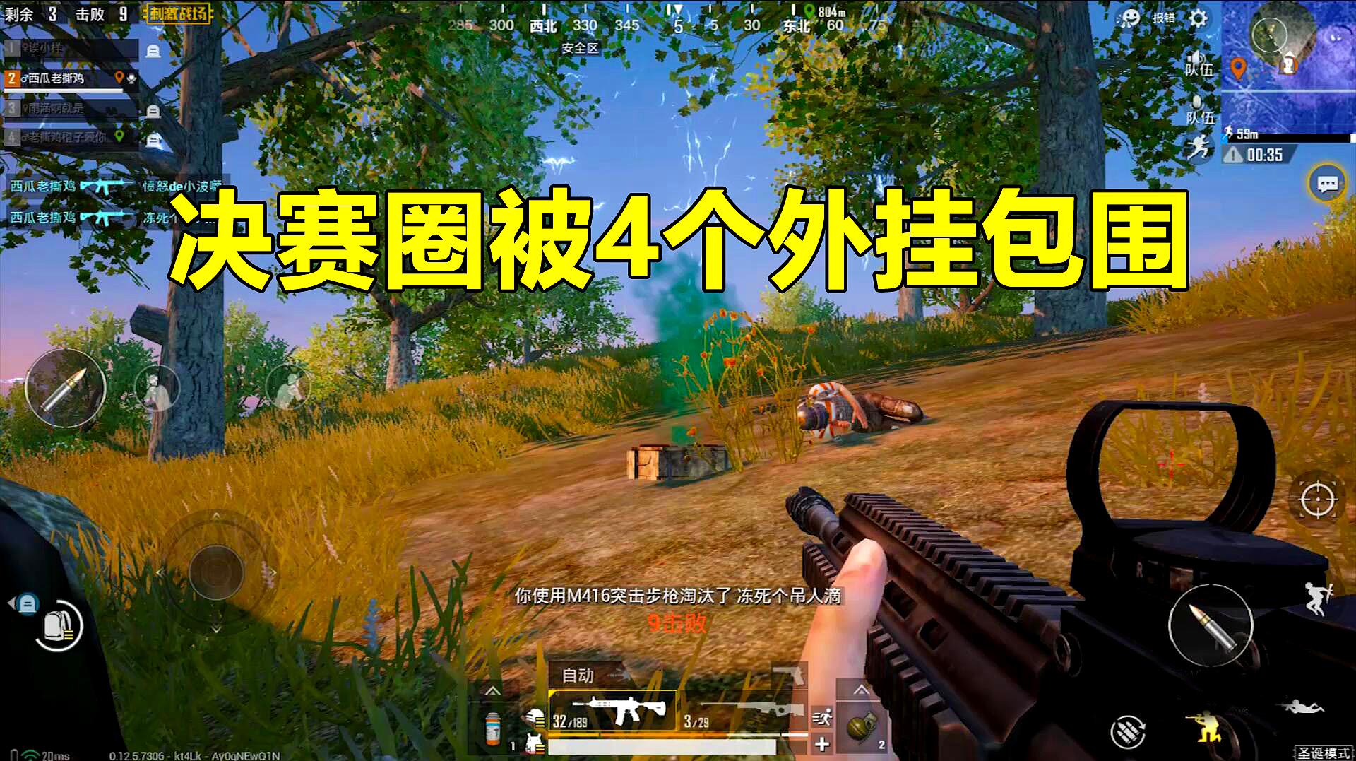 联合大作战手机版_小兵大作战手机版下载_游戏大作战吃鸡手机版下载