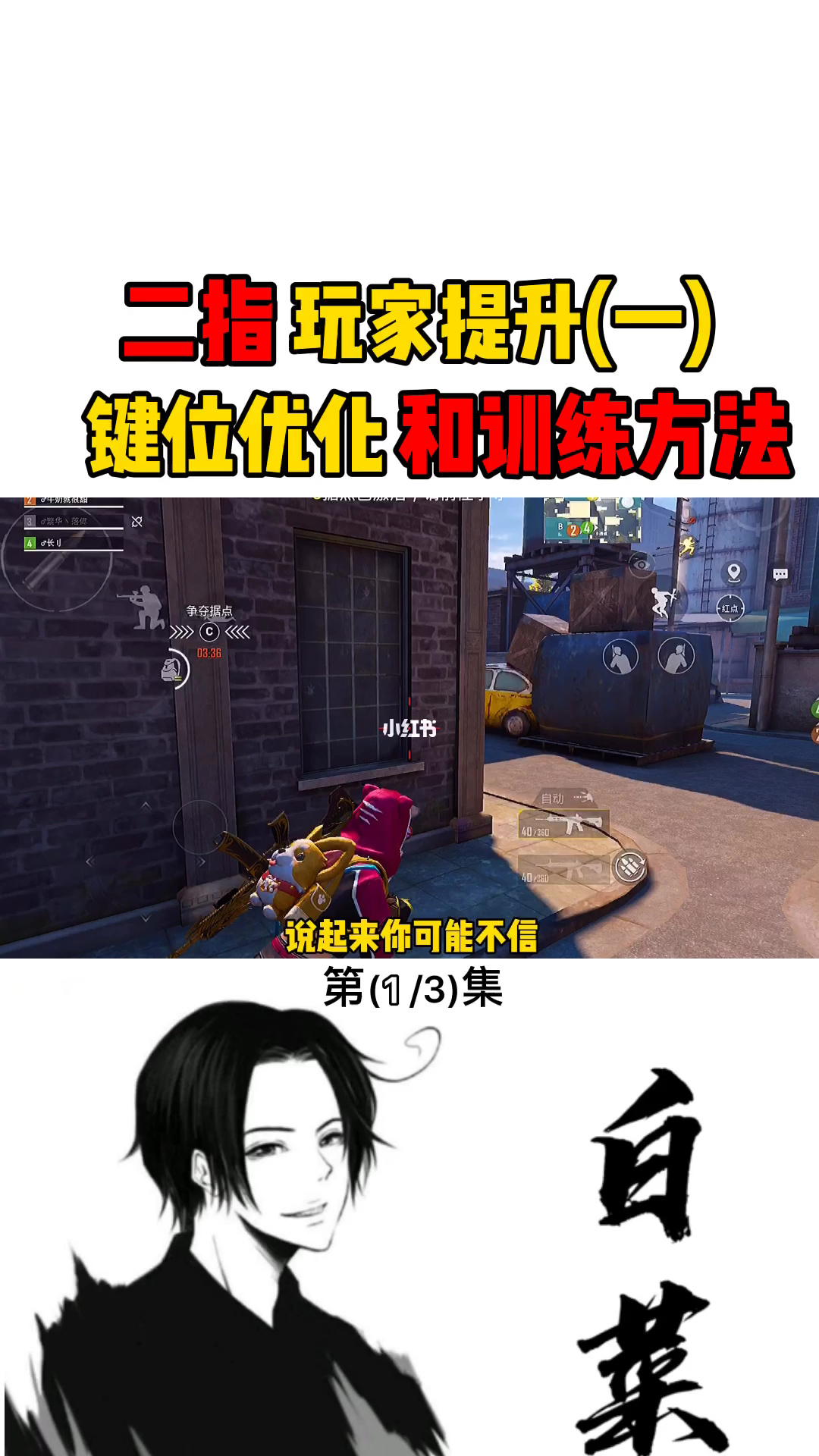 8090小贝游戏解说_游戏解说手机小贝怎么玩_小贝游戏解说手机游戏