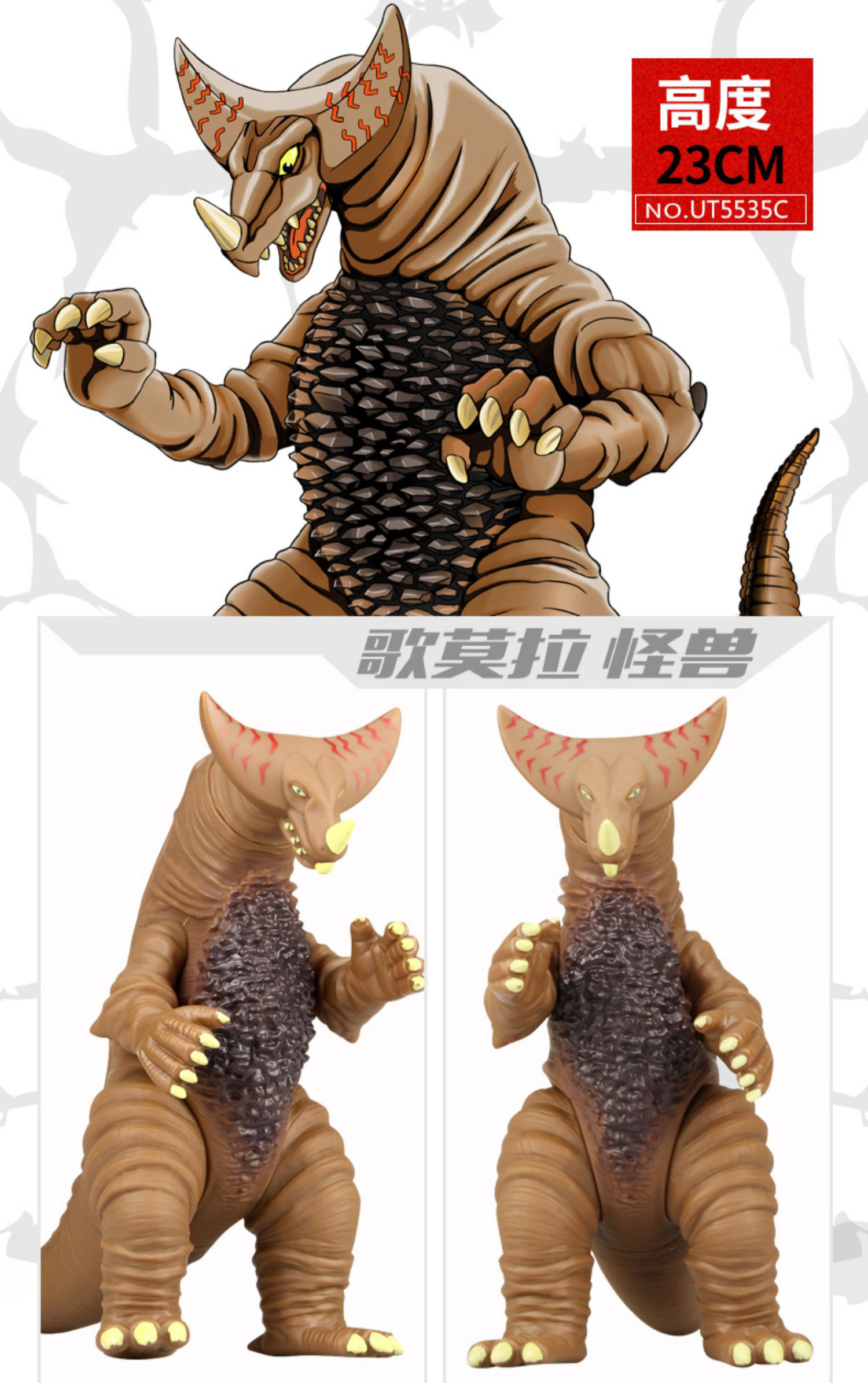 玩具奥特曼手机游戏-重温经典,畅玩奥特曼手机游戏(图1) 玩具奥特曼手机游戏_奥特曼玩具奥特曼游戏_奥特曼玩具手机游戏叫什么