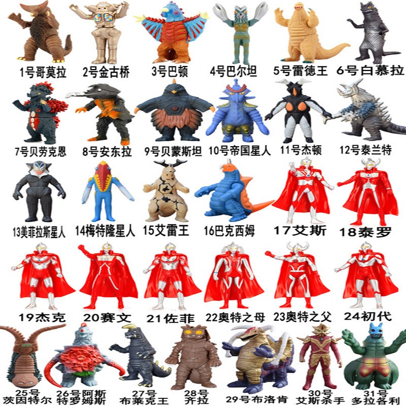 玩具奥特曼手机游戏-重温经典,畅玩奥特曼手机游戏(图2) 奥特曼玩具手机游戏叫什么_奥特曼玩具奥特曼游戏_玩具奥特曼手机游戏