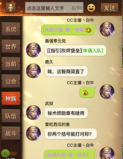 游戏变声器手机版神器下载:让你的游戏声音更有趣(图2) 神奇变声器手机版_游戏变声器手机版神器下载_变声神器中文版下载