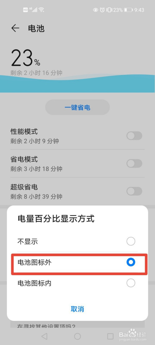 玩手机视频比游戏费电吗_玩游戏费电视吗_看电视和打游戏哪个更费手机