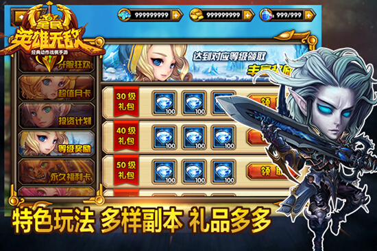 无敌版下载大全_无敌版本下载_无敌版手机游戏下载中文版