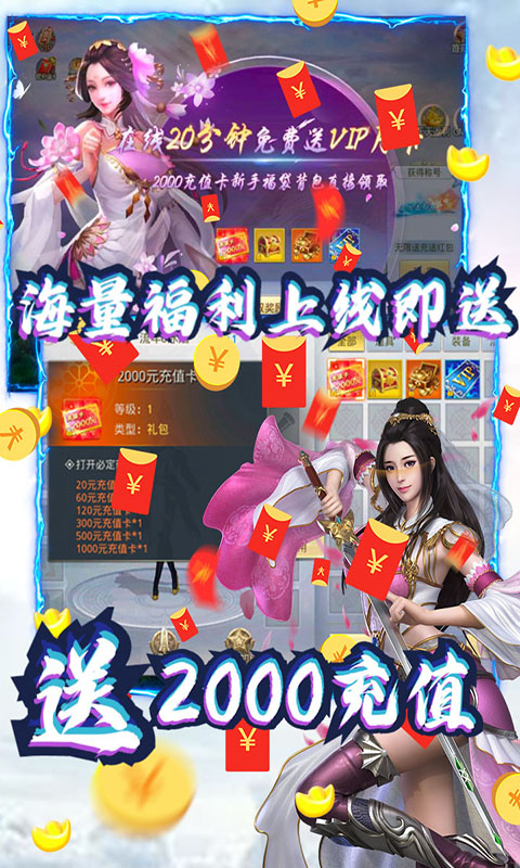 无敌版下载大全_无敌版手机游戏下载中文版_无敌版本下载