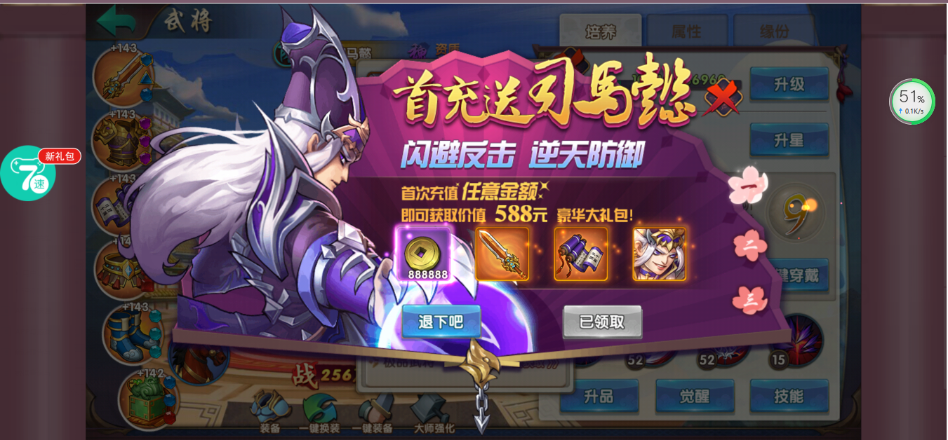 无敌版手机游戏下载中文版_无敌版下载大全_无敌版本下载